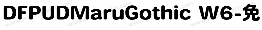 DFPUDMaruGothic W6字体转换